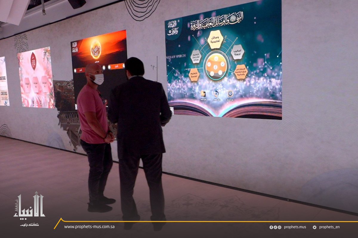 Prophets_En's tweet photo. Exhibition "Prophets As If You See Them" at #Expo2020 .. The Forum of Religions, Cultures and Civilizations: https://t.co/0BYaUUmfgX