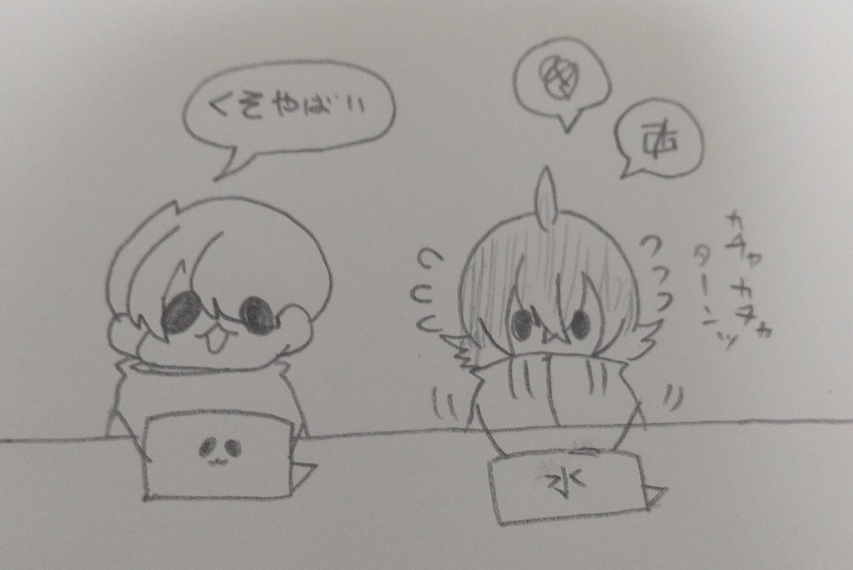 冬コミのがやばいので篭ります

お取引と通販は順次発送中です
何かありましたらDMで🌸 