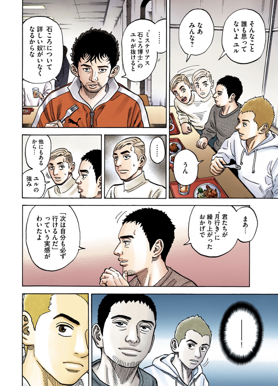 宇宙の兄弟。 オルゴナイト♡ くだし 