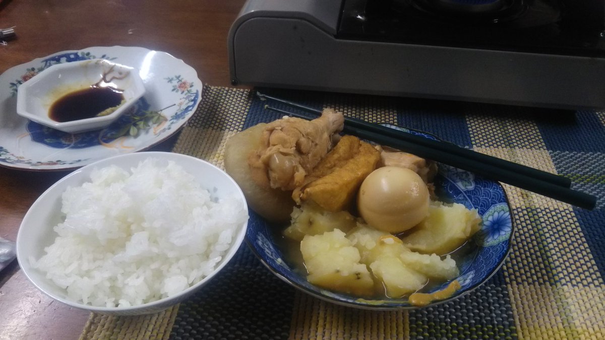 四天海統一 tweet media