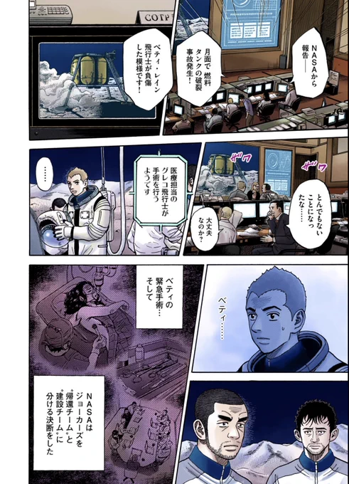 (8/10) 