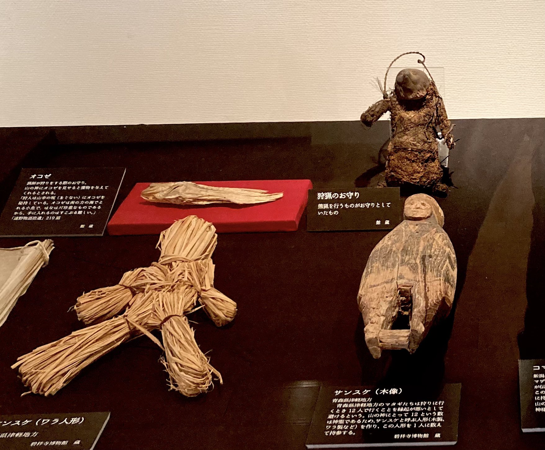 遠野市立博物館 on X: 