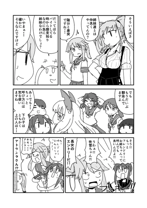 進水日だし再掲もしちゃうゼ!b
#吹雪生誕祭2021
#吹雪進水日 