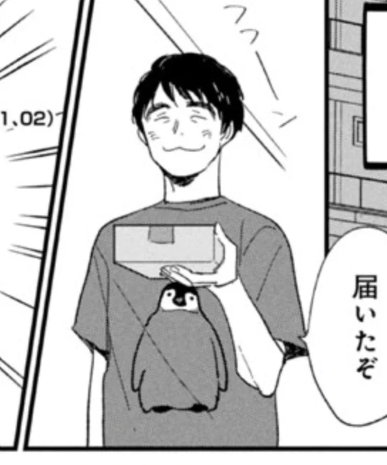 前田さんの可愛いところ
・ペンギン柄のTシャツを部屋着にしているところ
・嬉しいときに猫みたいな口になるところ
・デフォルメ顔が実況パワフルプロ野球みたいなところ 