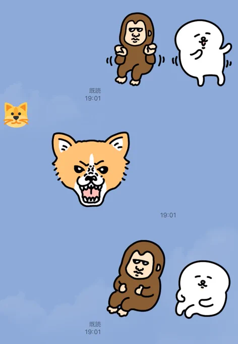 新しいLINEスタンプができました〜!🐈✨✨
キレてる小型犬、ゴリラなどアニマルいっぱいで楽しいです!🐕🦍💨💨
よろしくお願いいたします!🐱🌟

https://t.co/MfzjTmxYMs 