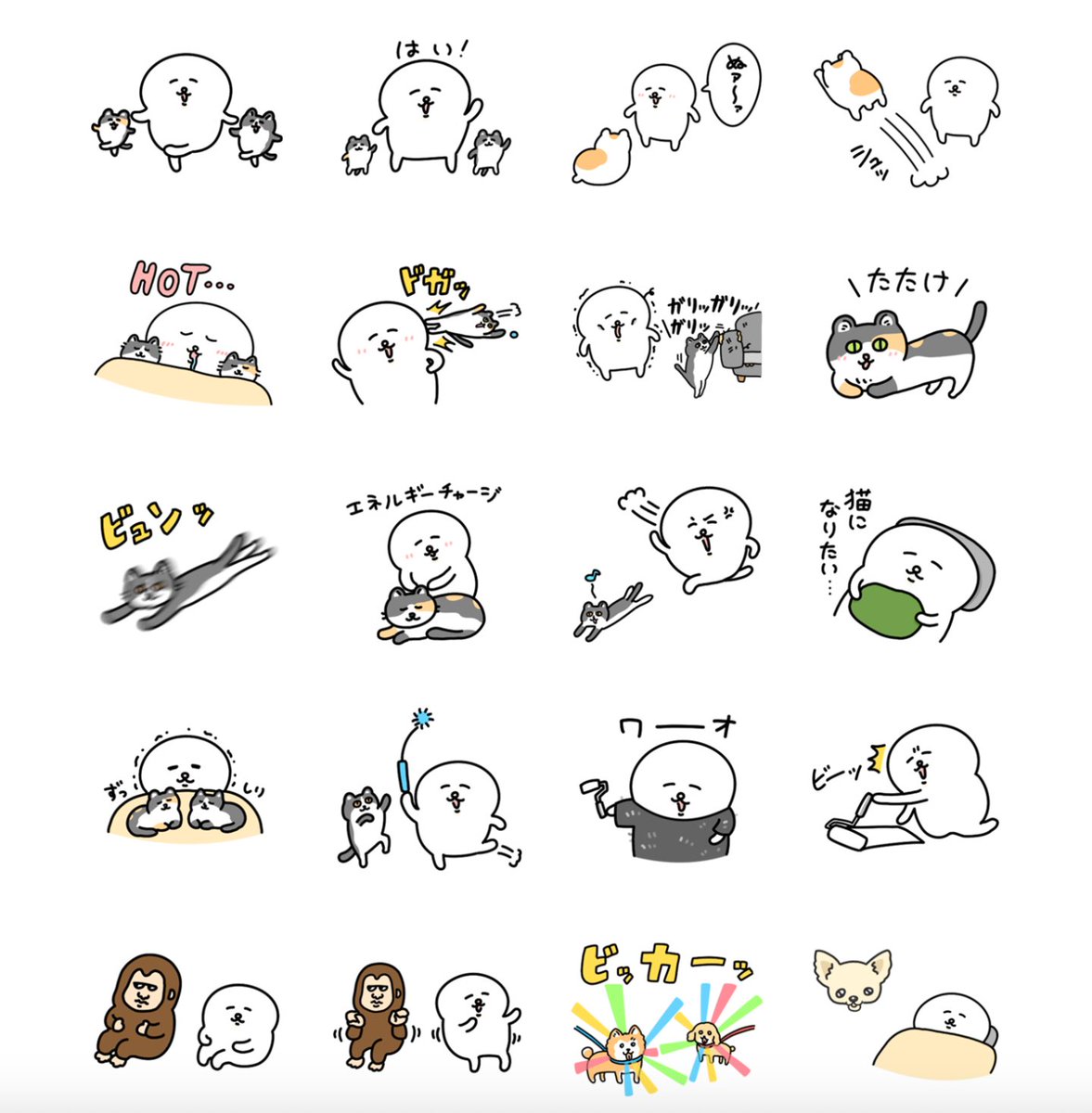 新しいLINEスタンプができました〜!🐈✨✨
キレてる小型犬、ゴリラなどアニマルいっぱいで楽しいです!🐕🦍💨💨
よろしくお願いいたします!🐱🌟

https://t.co/MfzjTmxYMs 