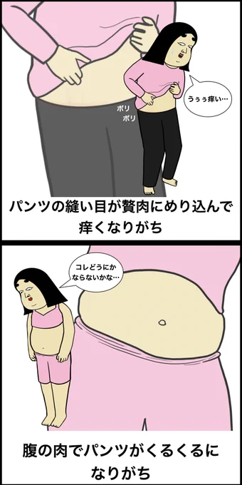 下着あるある 