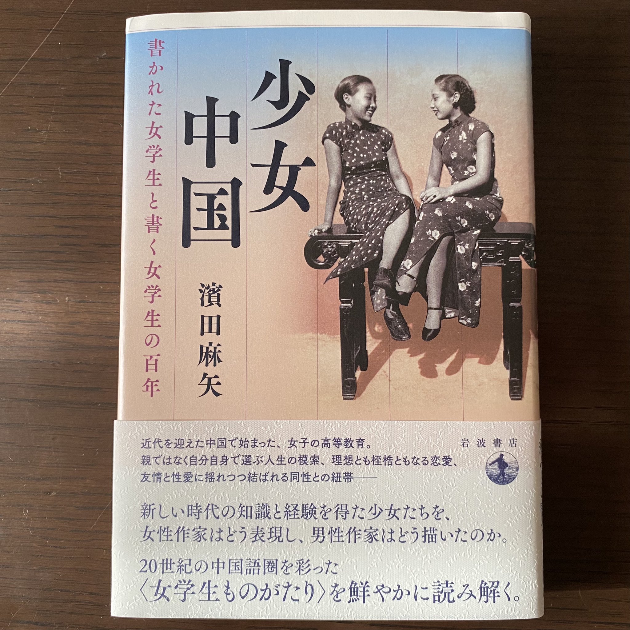 おきなわ中文 もと旅に出よう台湾華語教室 Tabinideyoo Twitter