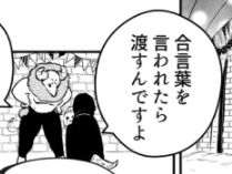 【真相】
ハーマンがお菓子を用意する
  ↓
魔王様が子供たちに配る

とばっちりを食らうのは魔王様… 