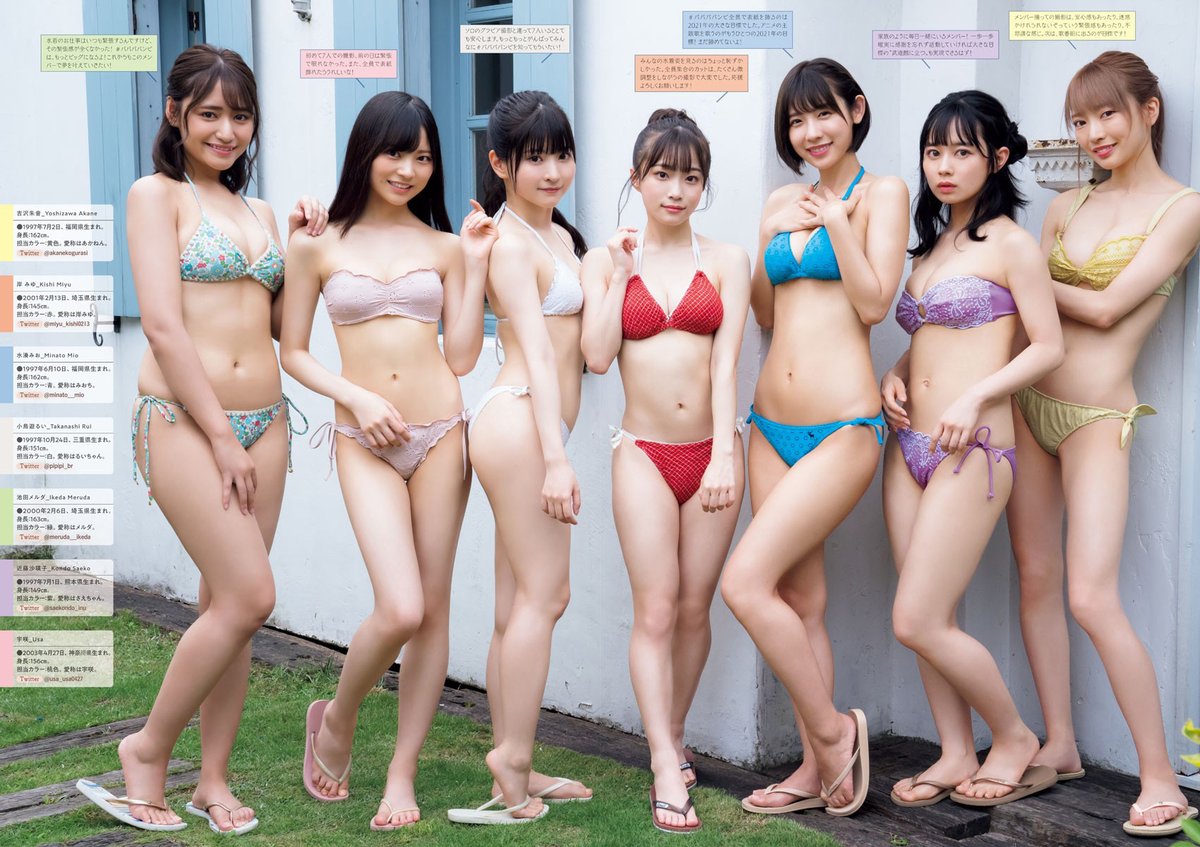 Yo_Manga's tweet photo. #japan #japanesegirl #jidol #japaneseidol #gravure #gravureidol #bikini https://t.co/5i2c3tLtZb