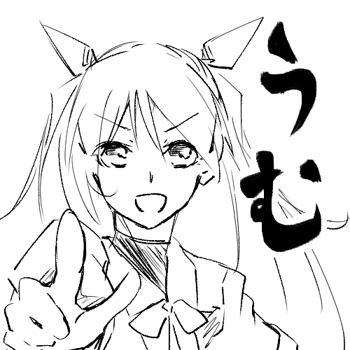 #これを見た人は利根をTLに放流しよう 