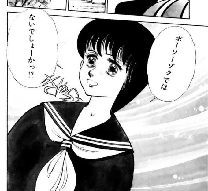 バリバリ伝説の初期の絵見てみると、目がMFゴーストの時よりデカイしキラキラしてて眉毛も細かったんだなぁ 
