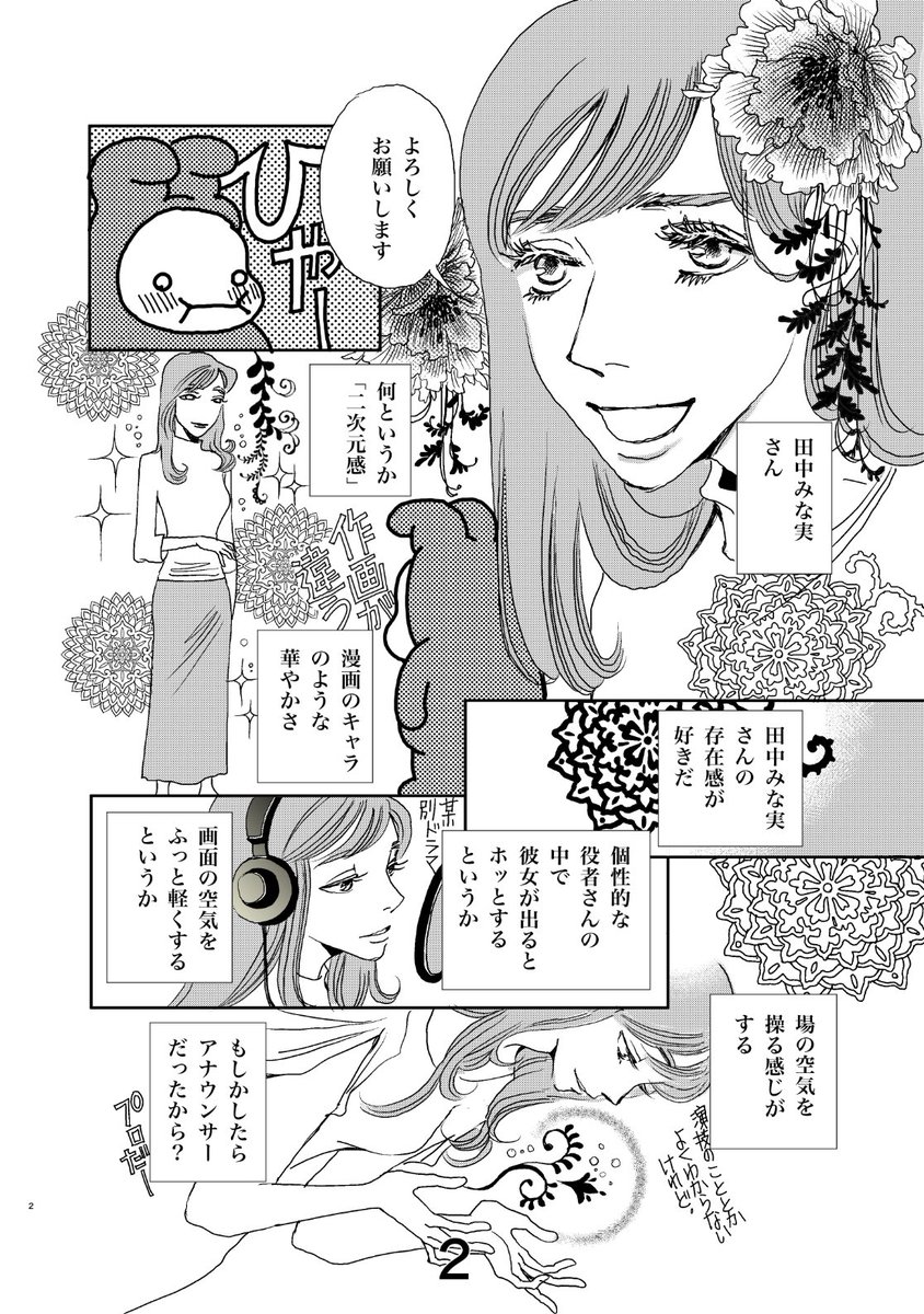 ずっと独身でいるつもり Twitter Search Twitter