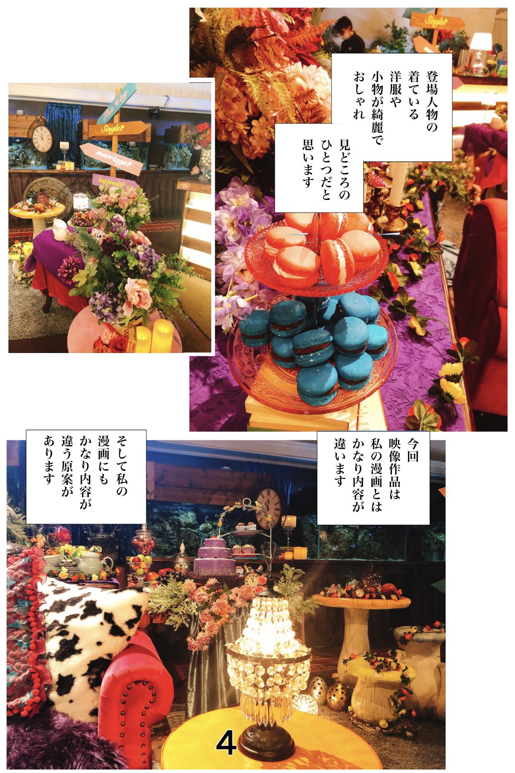 市川実和子 Twitter Search Twitter