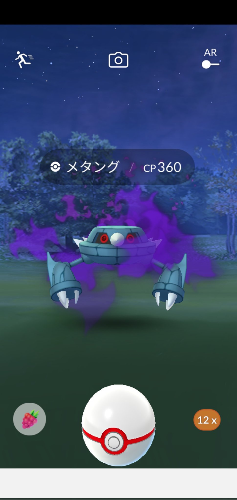 Twitter 上的 Amazinghisa 今日のポケモンgo活動2 ロケット団討伐していたら シャドウメタング出てきた 引き続き 討伐してたら シャドウコダックが良い個体 さらにアルロ撃破後のシャドウグライガーも良い個体 共にリトレーンして100 に ポケモンgo