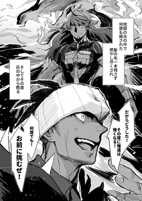#dnkbワンドロライ
大遅刻で+2〜3時間と思います
君と会った日がバースデー

毎度ハッピーバースデー…そういう…
次の機会にはタイムアタック頑張りたいです 