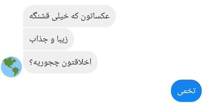 Mood 🥴 https://t.co/G5VrUKYNjF<a href="/tag/%D8%A7%DB%8C%D8%B1%D8%A7%D9%86"class="tags"><span>#ایران</span></a><a href="/tag/%D9%86%D9%88%D8%AF"class="tags"><span>#نود</span></a><a href="/tag/%D8%AF%DB%8C%D9%84%D8%AF%D9%88"class="tags"><span>#دیلدو</span></a><a href="/tag/%D8%A7%D8%B9%D8%B5%D8%A7%D8%A8"class="tags"><span>#اعصاب</span></a><a href="/tag/%D9%88%DB%8C%D8%A8%D8%B1%D8%A7%D8%AA%D9%88%D8%B1"class="tags"><span>#ویبراتور</span></a><a href="/tag/%D8%AD%D9%82%D9%88%D9%82_%D9%85%D8%B5%D8%B1"class="tags"><span>#حقوق_مصر</span></a>