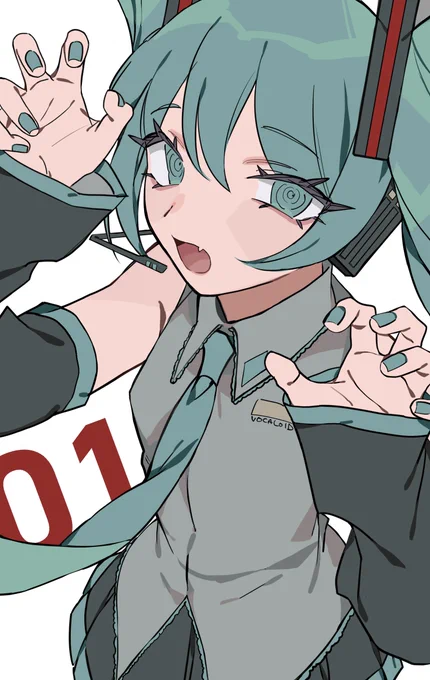 わ! 