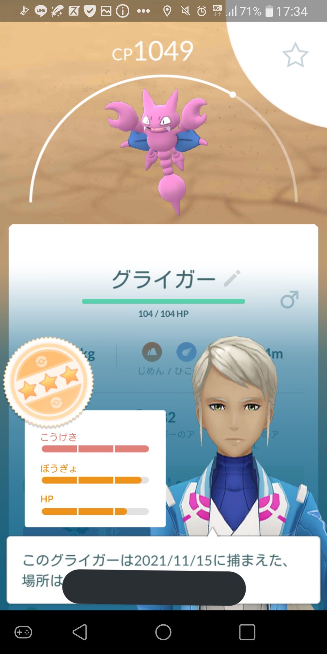 星3レイド Twitter Search Twitter