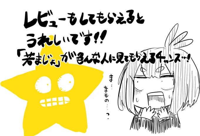 何卒よろしくお願いいたします🙇‍♂️🙇‍♂️ https://t.co/NFDSN7fmI4 