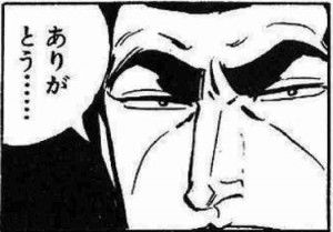 恒例ファンレターありがとうのコーナー。コーヒー泡盛とその他お酒を送ってくださった方ありがとう、友人とちびちび呑みます。それと占星術が趣味のひと、ワイが何時に生まれたかはお袋に聞かないとわかりませんすみません。気が向いたら聞いて見ます。そんなわけでファンレターはちゃんと見てます