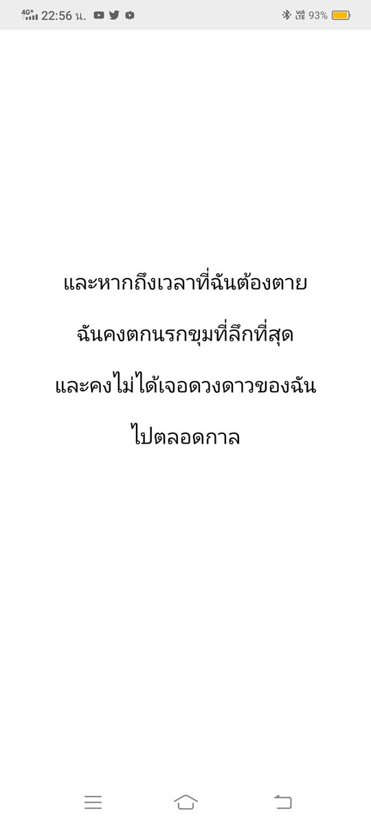𝕮𝕺𝕹𝕺𝕽 🖤 tweet media
