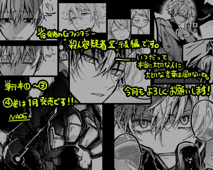 東エリ　まとめ 東京エイリアンズ - Search / X