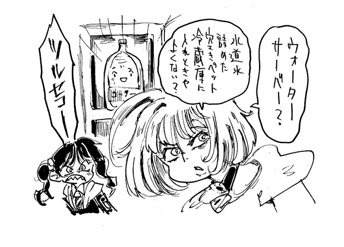 夏場のそうめん用水とかね 