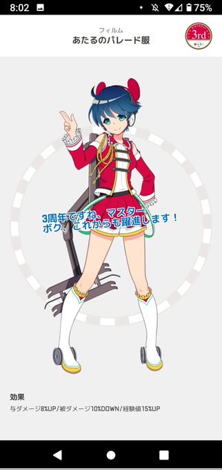 椎名林檎のtwitterイラスト検索結果