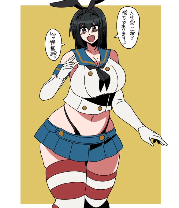 何事にも寛容で、どんな状況にも柔軟に対応出来るあきつ丸。 