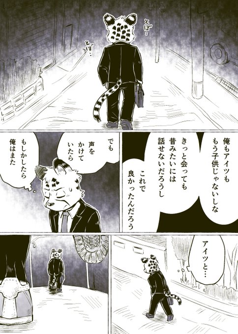 ジョウ 26歳 S Recent Tweets 52 Whotwi Graphical Twitter Analysis