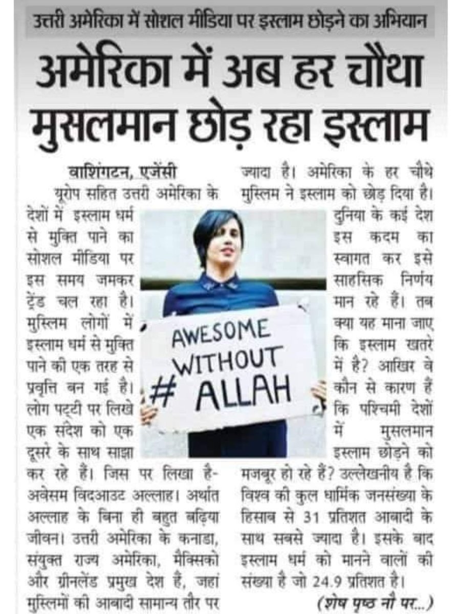 JOGENDR10193887's tweet photo. @Manovarmansuri1 @NasimSiddiqui14 @Saba_speak @AadilFarooqui12 @BJP4India चीन, फ्रांस, आस्ट्रेलिया, अमेरिका जैसे देशों ने तो पक्का इलाज कर दिया है और अब भारत में भी होगा https://t.co/n1xyLxyiGF