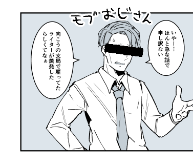 腐ってるアカウント更新した
#クサリゾ 
https://t.co/tApc7vje1c 