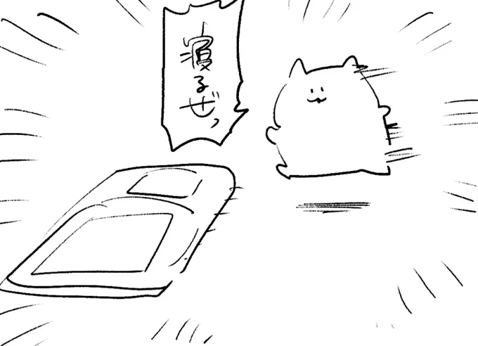 ロケンロー(おやすみ)
夜更かしも程々にね🍣 