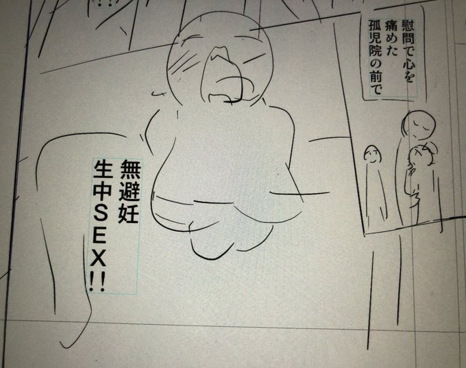 今日描いたネームの中だと、このコマのセリフの圧が一番高かった。 