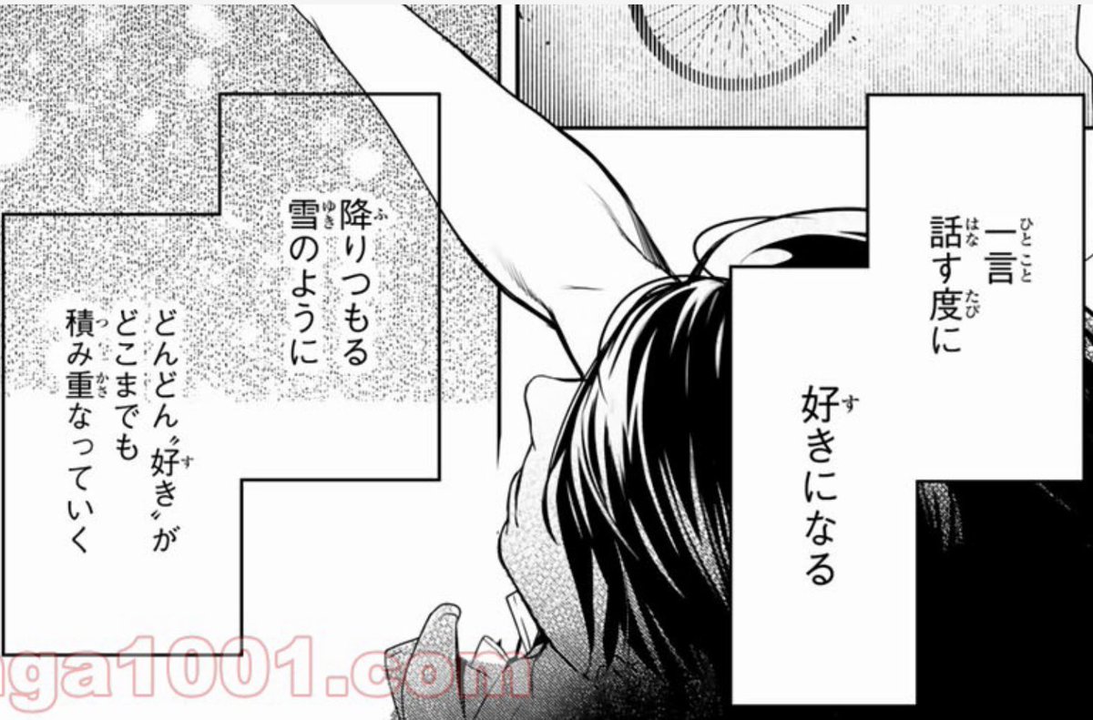 どこいったのやらこの感情