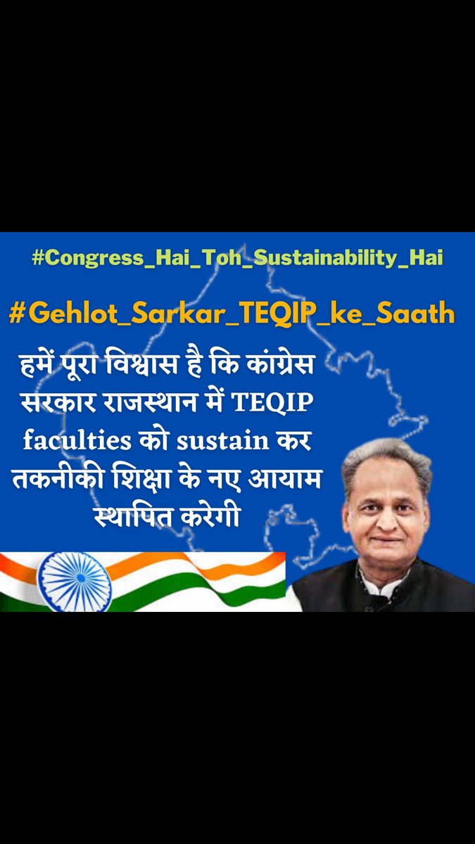 raj_themusafir's tweet photo. #Gehlot_sarkar_TEQIP_ke_sath
माननीय मुख्यमंत्री श्री @ashokgehlot51 जी 

@INCIndia @RajCMO @priyankagandhi @RahulGandhi @artizzzz https://t.co/k19LcOaXnI