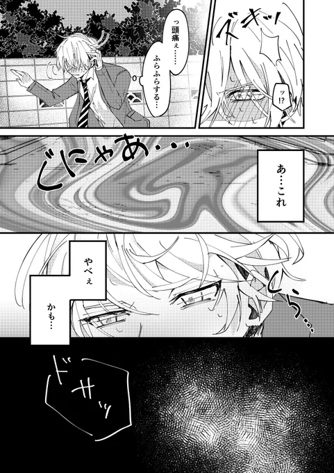 サンプル(3/3) 