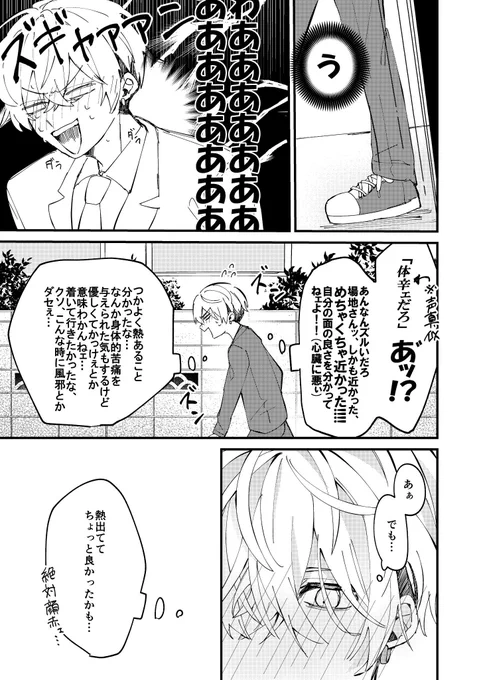 サンプル(2/3) 