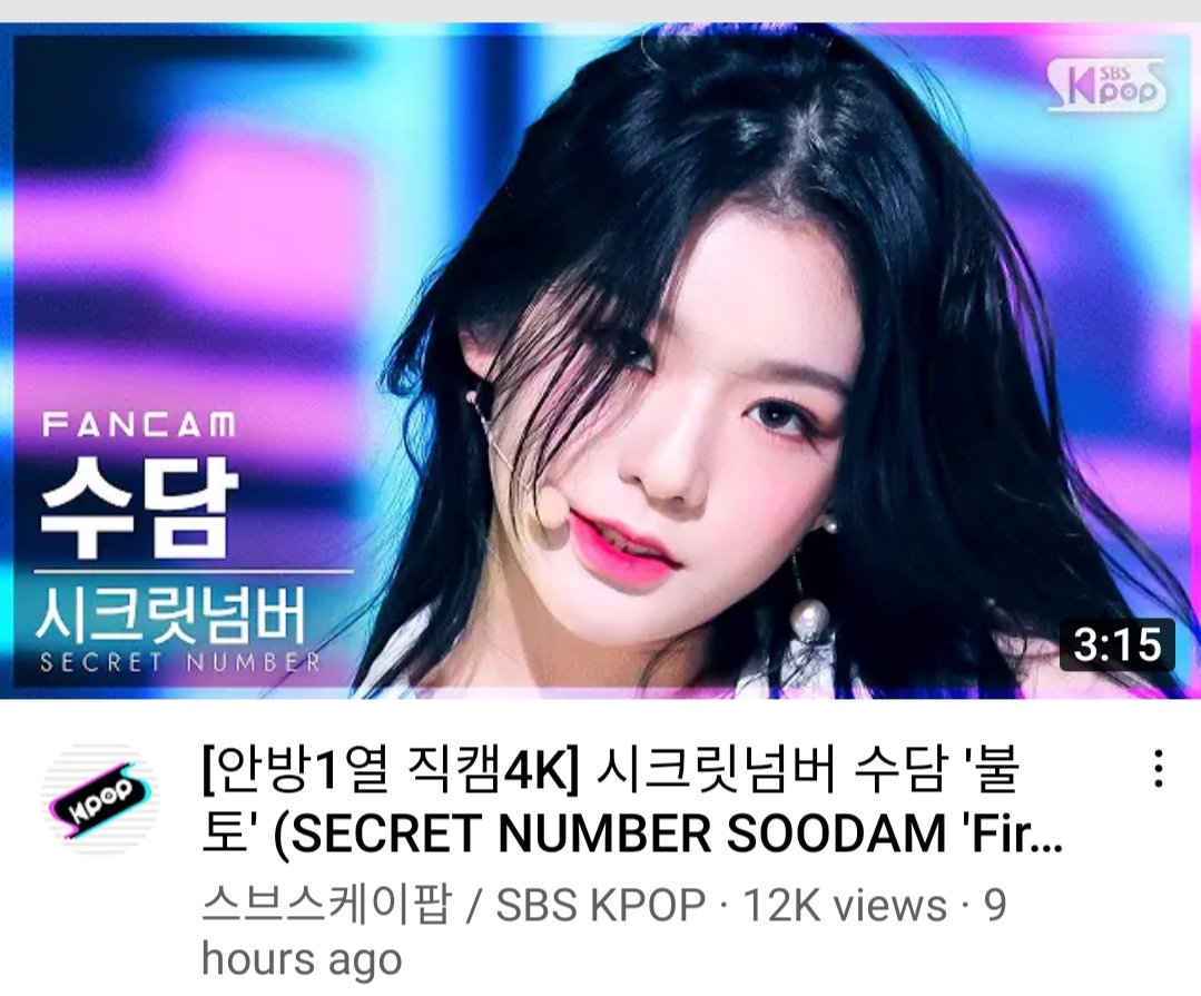 5ecretLockeyINA's tweet photo. #SOODAM is the #DancingPrincess
#Fire_Saturday #SECRET_NUMBER @5ecretNumber l https://t.co/yqW1ryciTE