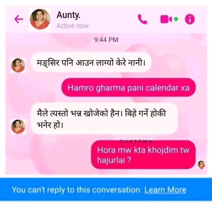 हाम्रो घरमा  नि क्यालेन्डर छ ok 🤢🤢🤢😕😕