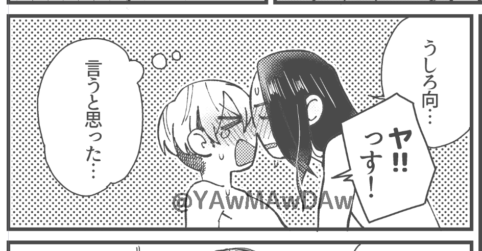 今日の。 