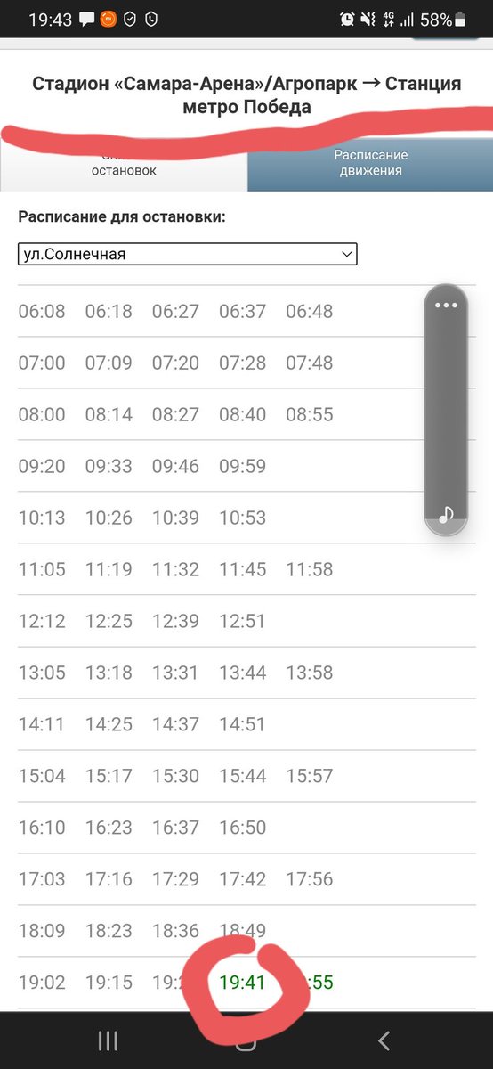 diesel1620's tweet photo. Уважаемые @ttusamara @DTransporta @SamMobilePriem  снова проблема с 7 трамваем.  В 19:41 не было на солнечной как указано на сайте https://t.co/3m8lCvmOZx по направлению Победа. Уже зима холодно. Прошу принять меры чтобы соблюдалось расписание. #общественный #транспорт #самара https://t.co/wRuLks8b37