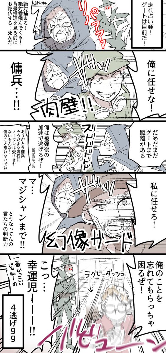 フォロワッサンにあのネタ好きでしたって言われたので引っ張り出してきました昔の実録 