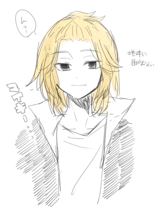 落書き 