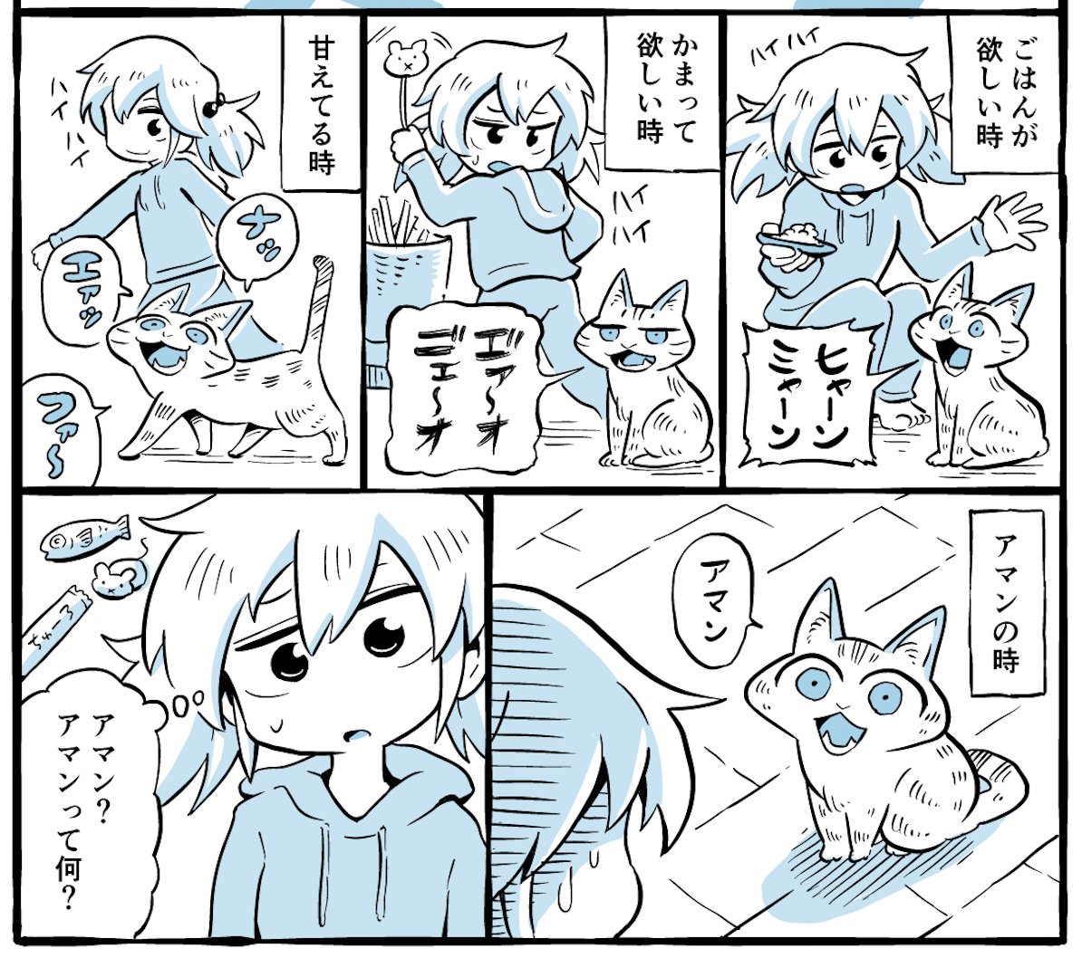 おたのしみに… https://t.co/1s7tj8wgg8 
