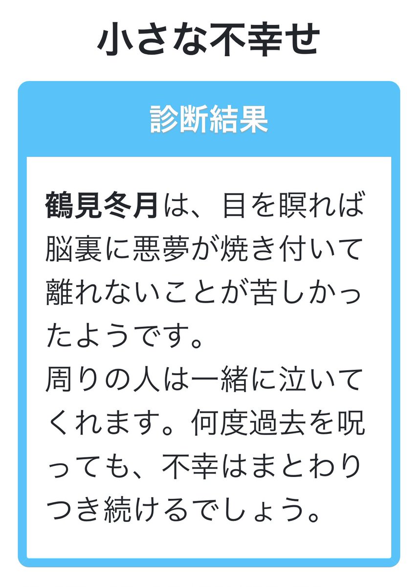 ReRe54073684's tweet photo. @FLWRS_TL 
元愛弟子助けられずにモ��ドになる様子を何度も何度も夢見る。毎日悪夢を見ても周りには言わなそう、やつれた顔してそれを指摘されたり心配されても「そうどすか？特になんもあらへんどす」って平然とした顔して言う https://t.co/uBLATRQDKX