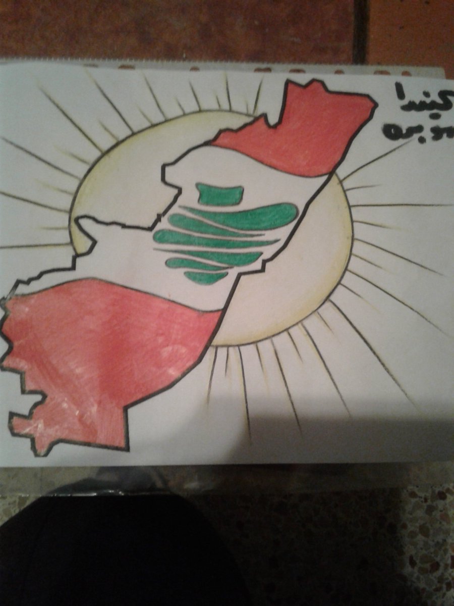 kinda6112's tweet photo. كيندا  محمود سوبره 
الصف الثالث الاساسي (جيم)
@MakAishaSchool 
رسمه معبره عن الاستقلال 
كل عام   ولبنان بالف خير https://t.co/qFw9DirYdc