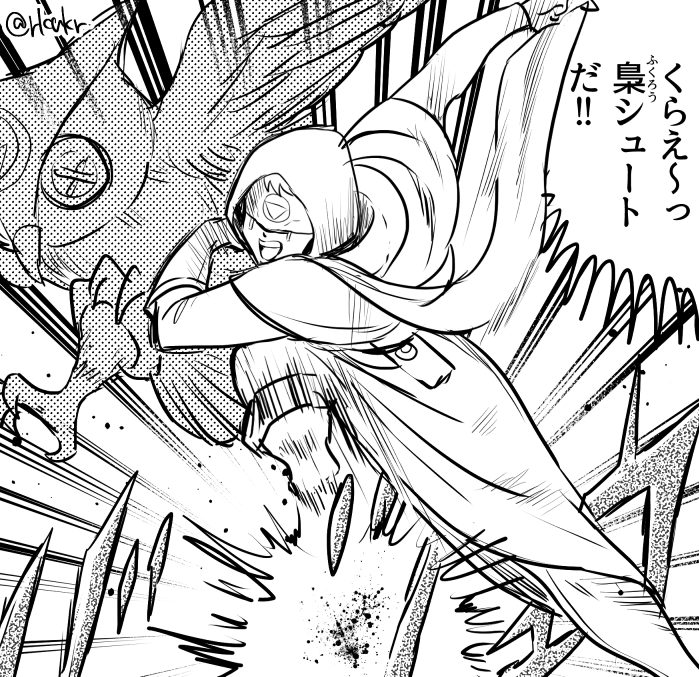 これ好き 