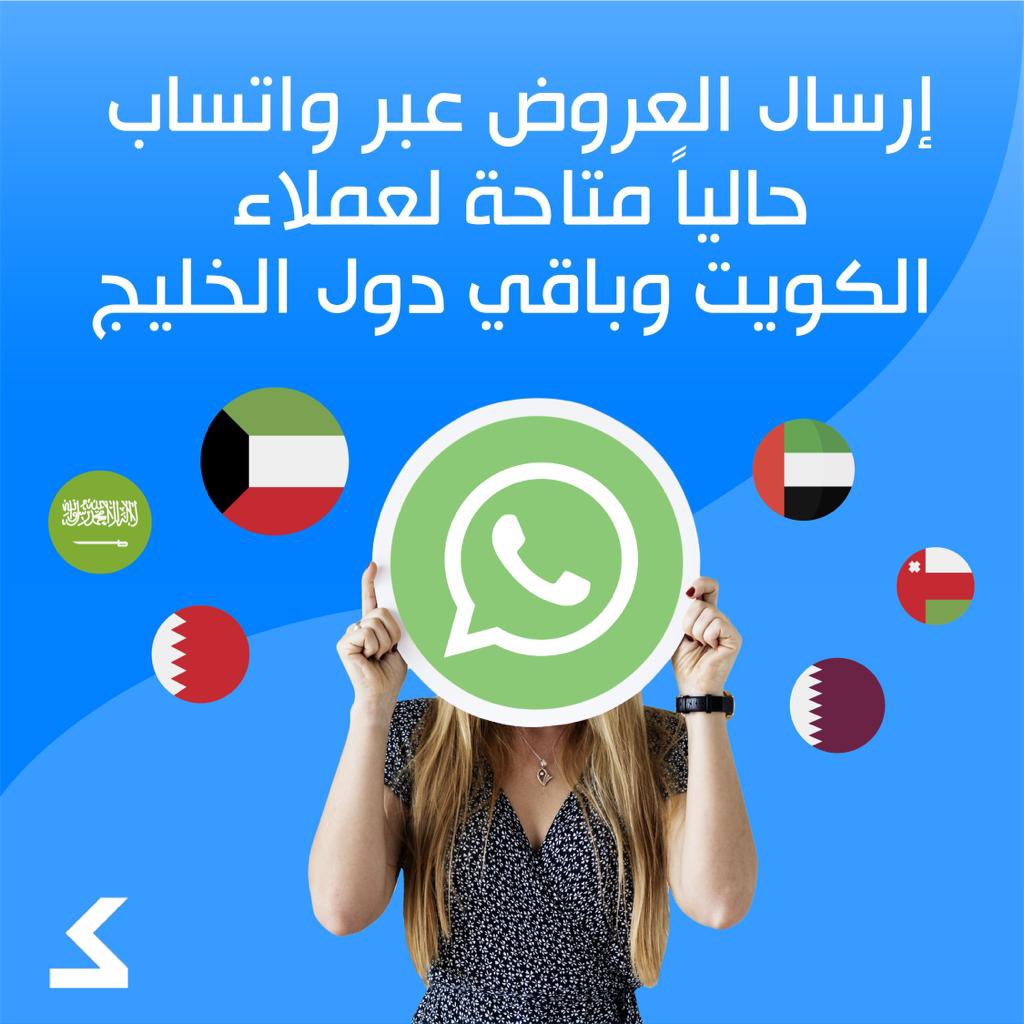 كيت تكنولوجيز tweet media